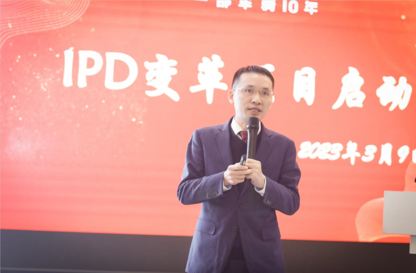 李奕峰老师在绿源IPD咨询项目上讲话