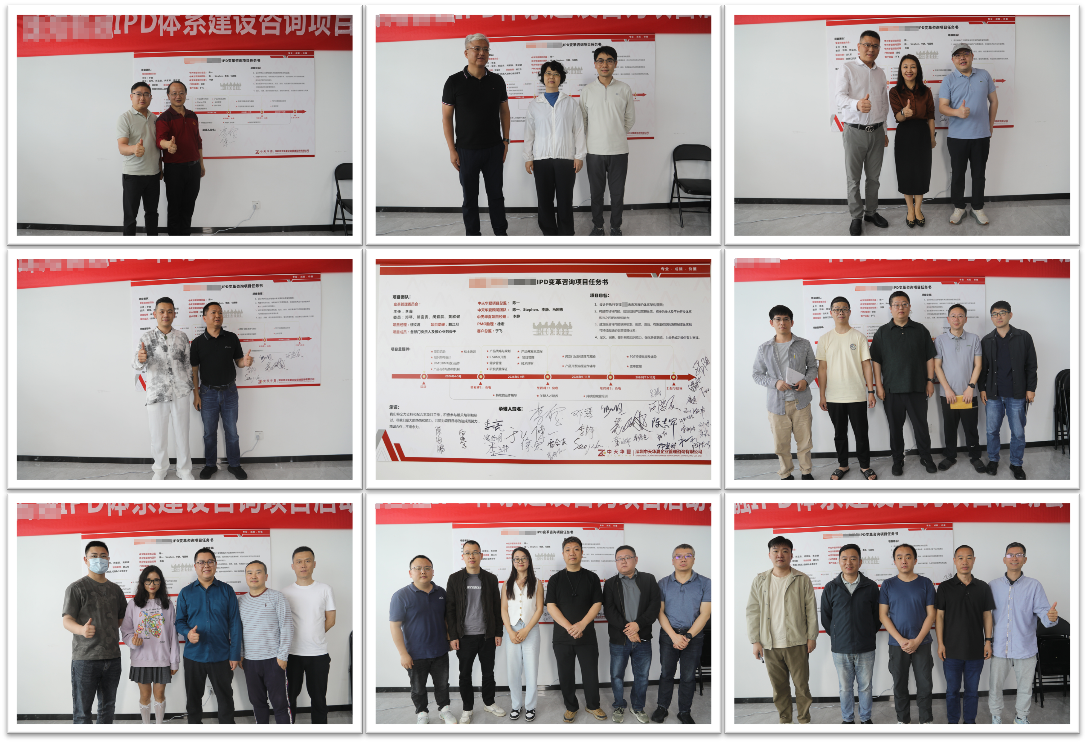 图片9(2).png